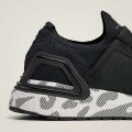 Кроссовки adidas by Stella McCartney Ultraboost DNA